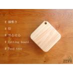 木製鍋敷き【799円!!】桧(ヒノキ)の鍋敷き♪【超お買い得!】