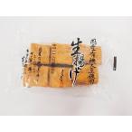  остров рисовое поле еда местного производства иметь машина большой бобы сырой ..2 шт 