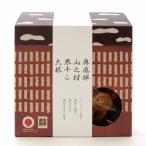  внутри .. гора .. холод высушенный дайкон 70g