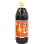 . соль соевый соус 900ml ведро 