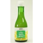  органический лимон 100%... длина 180ml ведро ×1 2 шт 