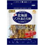  оригинальный местного производства Hokkaido soft на .63g×12 шт 