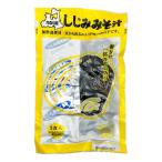 しじみ汁みそ 3食セッ
