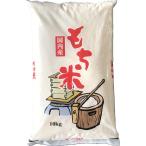  новый рис поступление!. мир 8 год производство Yamagata префектура производство хлопчатник ...( клейкий рис ) белый рис 10kg включая доставку 