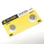 LR41 2個 アルカリ ボタン電池 送料込み AG3 ポイント消化