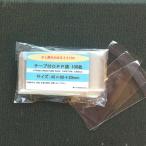 OPP пакет лента есть 40×60mm 100 листов немного толщина .. 0.035mm