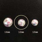 蓄光ホタル石 ホタルガラス NEWピンク 12mm 1粒