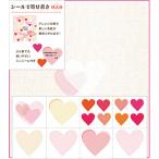  зеленый цвет карточка для автографов, стихов, пожеланий наклейка есть Heart рисунок 33154006 1 листов 