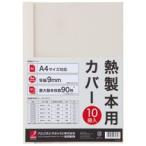 ako* Blanc zsa-maba Индия специальный . переплёт для покрытие A4 9mm ширина слоновая кость TCW09A4R 1 упаковка (10 листов )