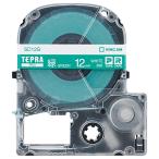 キングジム　テプラ　ＰＲＯ　テープカートリッジ　ビビッド　１２ｍｍ　緑／白文字　ＳＤ１２Ｇ　１個