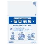 コクヨ　板目表紙　美濃判　セイ−８１０Ｎ　１パック（１０枚）