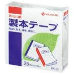 ニチバン　製本テープ＜再生紙＞　２５ｍｍ×１０ｍ　白　ＢＫ−２５５　１巻