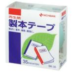 ニチバン　製本テープ＜再生紙＞　３５ｍｍ×１０ｍ　パステルグリーン　ＢＫ−３５３１　１巻