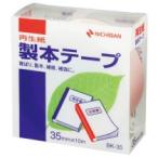 ニチバン　製本テープ＜再生紙＞　３５ｍｍ×１０ｍ　パステルピンク　ＢＫ−３５３３　１巻