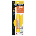  KONI sia long Alf a общий 2g #31204 1 шт 