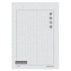 kokyo офисная работа для . semi B5 длина . рамка-оправа есть 13 line 50 листов hi-500 1 шт. 