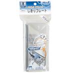  кружка X магнит ... plate M длина 150× высота 60× ширина 27mm MMP-M3P 1 упаковка (3 шт )