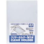  Viewt n clear держатель A4 clear CH-A4-W10 1 упаковка (10 листов )