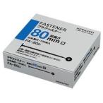 プラファスナー　とじ厚８０ｍｍ　黒　ＦＡ−８０Ｄ　１パック（１００本）