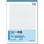 コクヨ　コピー用箋　Ａ４　５ｍｍ方眼　（５２×３６）　ブルー刷り　５０枚　コヒ−１５Ｎ　１冊