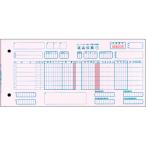 to хлеб сеть магазинов единый ваучер возвращенный товар рукописный текст . для 5P(6 line ) 10.5×5 дюймовый C-RH15 1 коробка (1000 комплект )( ваш заказ . товар )