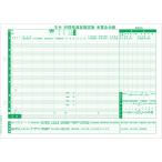  место выгода налог источник Izumi сбор ... золотой шт. . лазерный принтер для A4 ширина GB1156 1 коробка (500 листов )( ваш заказ . товар )