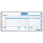 トッパンフォームズ　家具統一仕入伝票　タイプ用　６Ｐ　１１×５インチ　ＫＧ−Ｂ６Ｓ　１箱（１０００組）