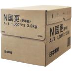 日本製紙　Ｎ国更（更紙・わら半紙）　Ａ４Ｔ目　４８．４ｇ　ＮＹＮＫＺ−Ａ４　１箱（３０００枚：１０００枚×３冊）