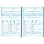  Япония закон . тарифная ставка оплата комментарий документ ( тарифная ставка место выгода. источник Izumi сбор . есть ) A4 штамп cut бумага . мир 8 год представление для (. мир 7 годовой объем ) район MC-3C-100-R07 1 коробка (100 комплект )