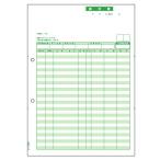 hisago заявление ( одиночный .) A4 вертикальный BP0304 1 коробка (500 листов )
