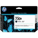 ショッピングed ＨＰ　ＨＰ７３０Ｂ　インクカートリッジ　マットブラック　１３０ｍＬ　３ＥＤ４５Ａ　１個