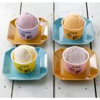 ショッピングアイスクリームメーカー 江戸屋　「乳蔵」北海道アイスクリーム　１セット（８個）　（直送）