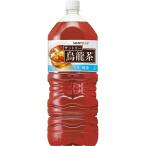 サントリー　烏龍茶　２Ｌ　ペット