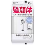 花王　メンズビオレ　ＯＮＥ　シート　清潔感のあるフルーティーサボンの香り　１パック（１５枚）　（お取寄せ品）