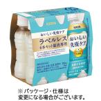 ショッピングラベルレス 【３０本】キリンビバレッジ　おいしい免疫ケア　ラベルレス　１００ｍｌ　ペットボトル　１ケース（３０本）