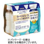 ショッピングラベルレス 【３０本】キリンビバレッジ　おいしい免疫ケア　カロリーオフ　ラベルレス　１００ｍｌ　ペットボトル　１ケース（３０本）