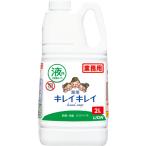 ライオン　キレイキレイ　薬用　液体ハンドソープ　業務用　２Ｌ　１個