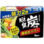 エステー　脱臭炭　冷蔵庫用大型　２４０ｇ　１個