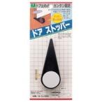  свет дверной стопор (. толщина type ) чёрный DS120-20 1 шт 