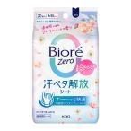  Kao bioreZero сиденье супер .... модель прозрачный чувство. есть цветочный букет. аромат 1 упаковка (20 листов )