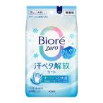  Kao bioreZero сиденье ....COOL модель нет ..1 упаковка (20 листов )