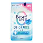  Kao bioreZero сиденье ....COOL модель ..... мыло. аромат 1 упаковка (20 листов )