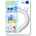 ショッピングネックリング 錦尚金　ＰＣＭ　冷感ネックリング　２８℃　Ｌ　ホワイト　１個　（お取寄せ品）