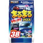 プロスタッフ　クルマまるまる　おもいっきりクロス　Ｆ−４９　１パック（３８枚）