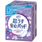  ребра du корпорация lifre супер легкий безопасность накладка много час . безопасность для 120cc 1 упаковка (20 листов )