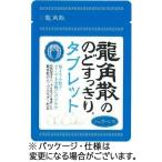 龍角散ののどすっきりタブレット　１０．４ｇ　１パック
