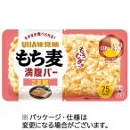 ショッピングもち麦 ＵＨＡ味覚糖　もち麦満腹バー　ごま鮭　５５ｇ　１パック　（お取寄せ品）