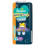 ショッピングパンパース Ｐ＆Ｇ　パンパース　おやすみパンツ　ウルトラジャンボ　ビッグＸＬ（１２−１７ｋｇ）　１パック（４２枚）　（お取寄せ品）