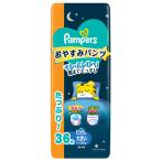おむつライナー、パッド(ベビー用)