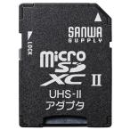 サンワサプライ　ｍｉｃｒｏＳＤアダプタ　ＡＤＲ−ＭＩＣＲＯＵＨ２　１個　（お取寄せ品）
